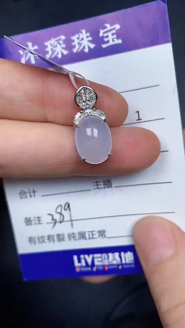 银S925镶嵌戒指翡翠3890