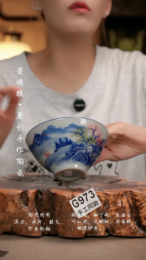 其他G973新十二器瓷器