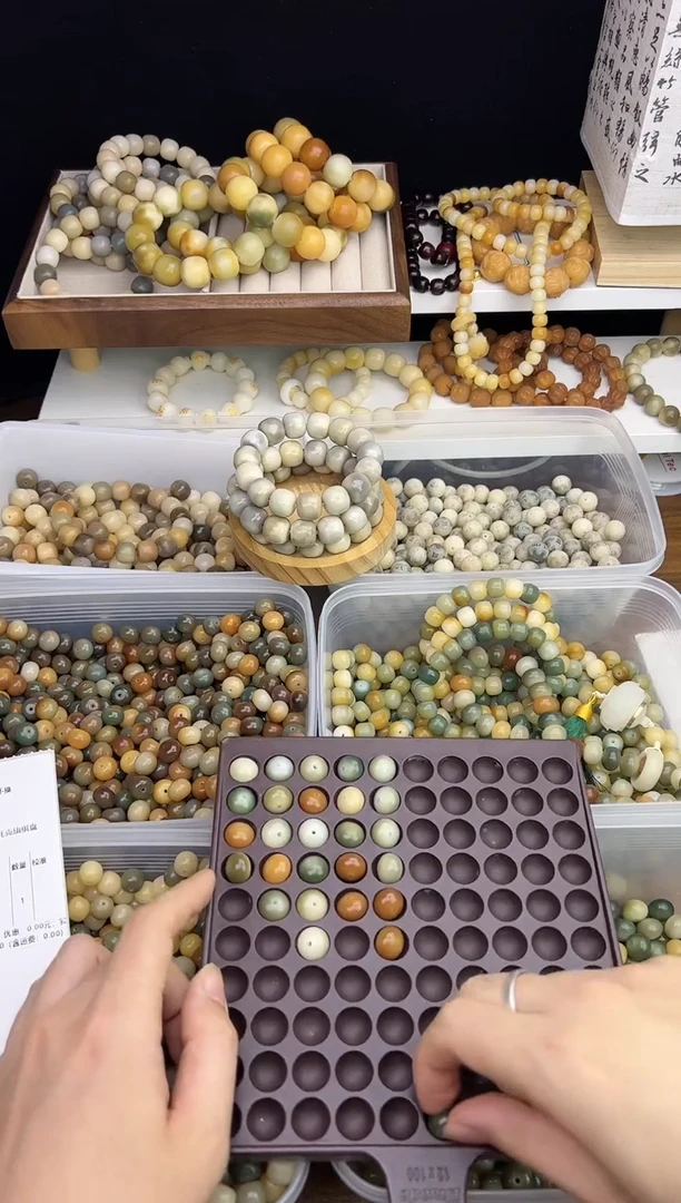 【闪购商品】菩提根/象牙果吊坠卡13跑环算盘10颗