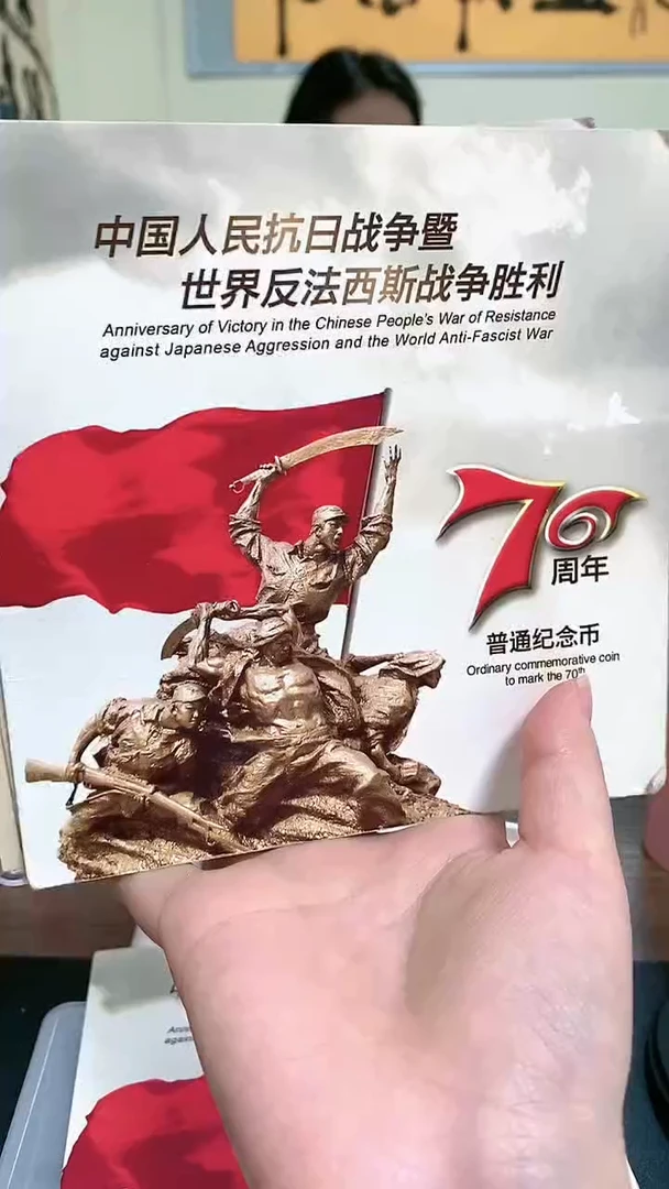 【闪购商品】其他普通金属指定链接抗币册.5-D-UY-7777