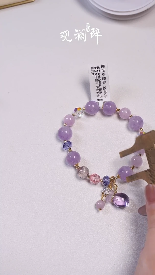 【闪购商品】水晶紫锂辉/超七/施华洛银S925镶嵌手链