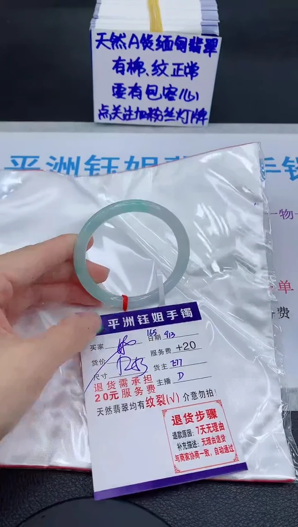 未镶嵌手镯翡翠111111111