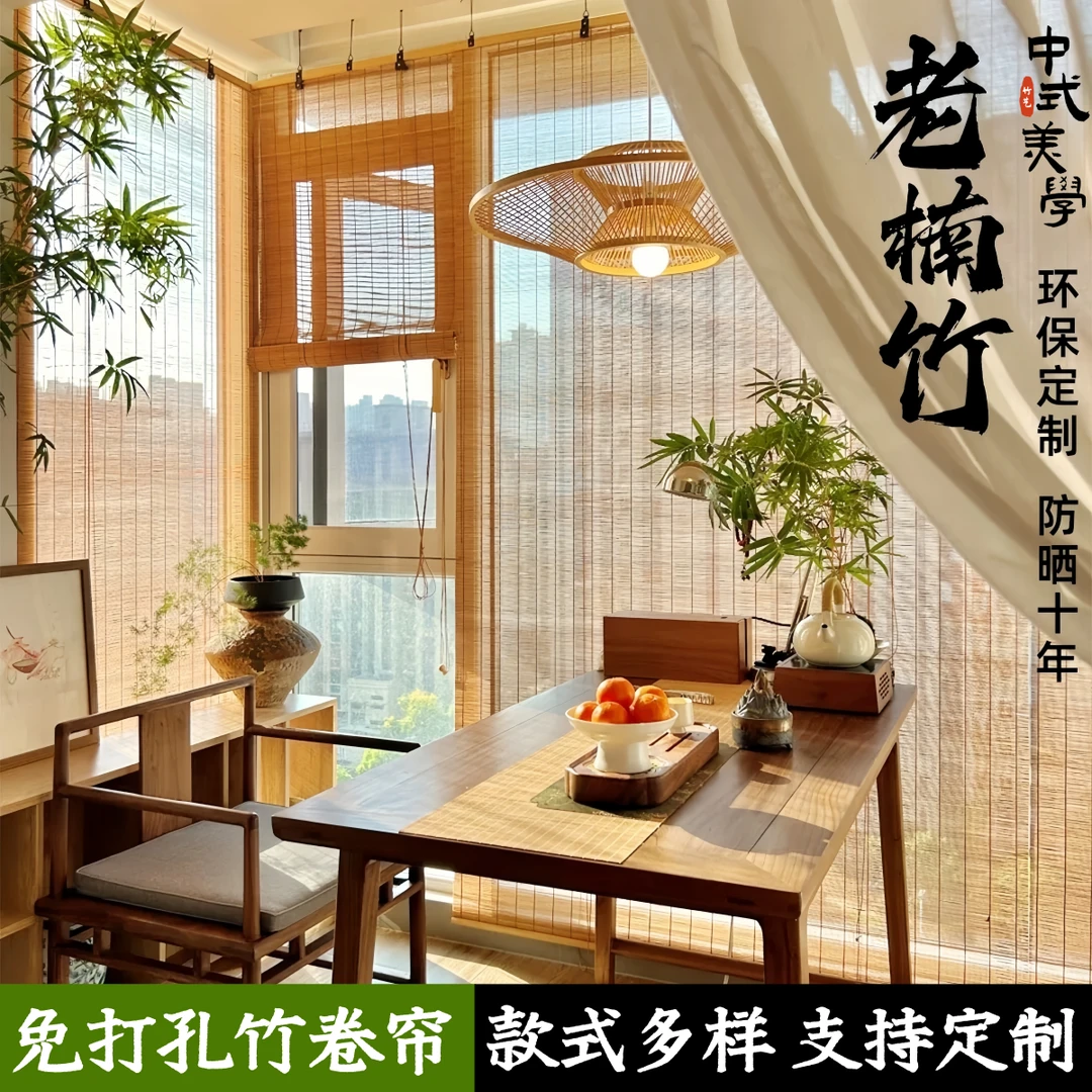 中式花鸟图案定制免打孔升降竹帘拉绳窗帘玄关隔断门帘透光遮阳帘