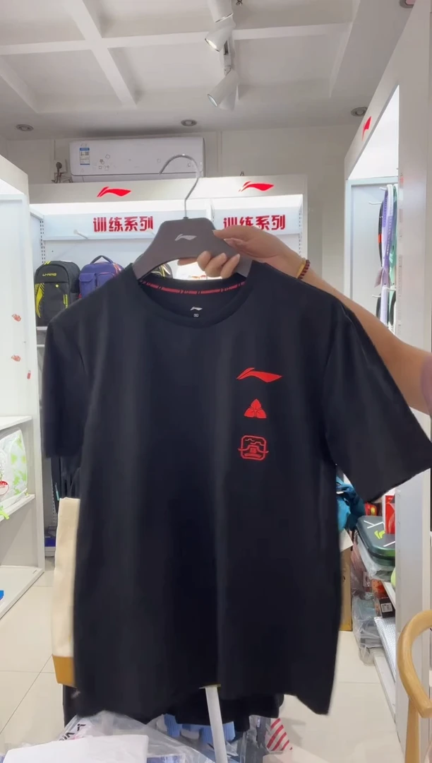 清仓款运动服球鞋配件不退换  黑色速干XXL185