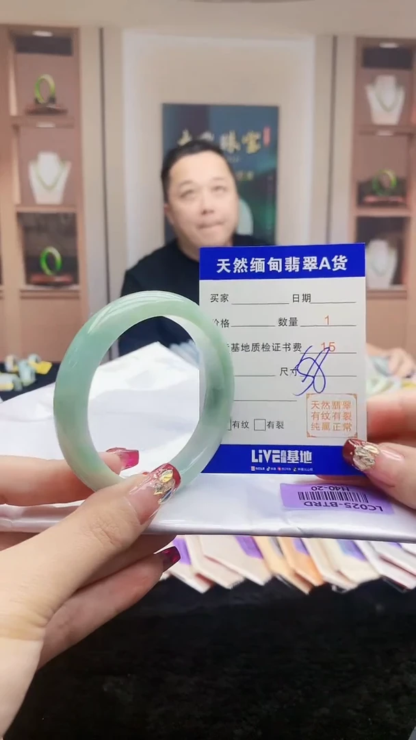 【闪购商品】翡翠手镯未镶嵌    H40-20