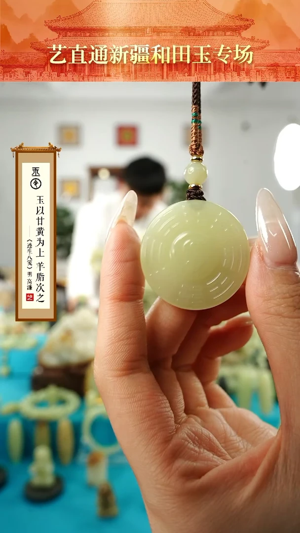 【闪购商品】和田玉挂件未镶嵌十二时辰