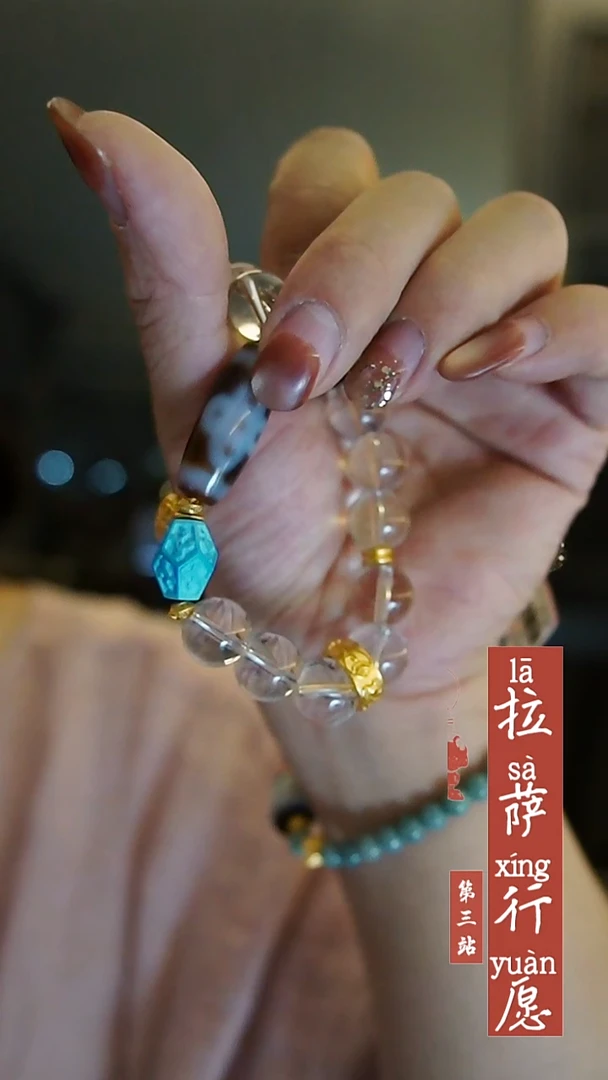 合金手串水晶000000000021