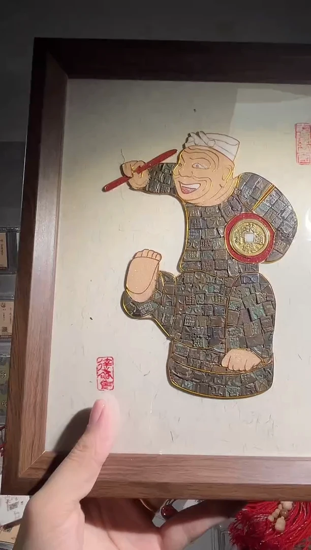 铜带评级精装款钱币 说唱佣