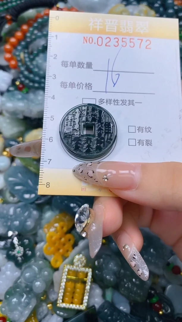 颈饰未镶嵌翡翠闪购0235572多样性发其一