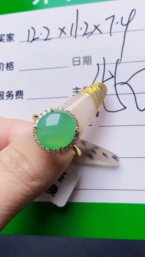 银S925镶嵌戒指翡翠3125