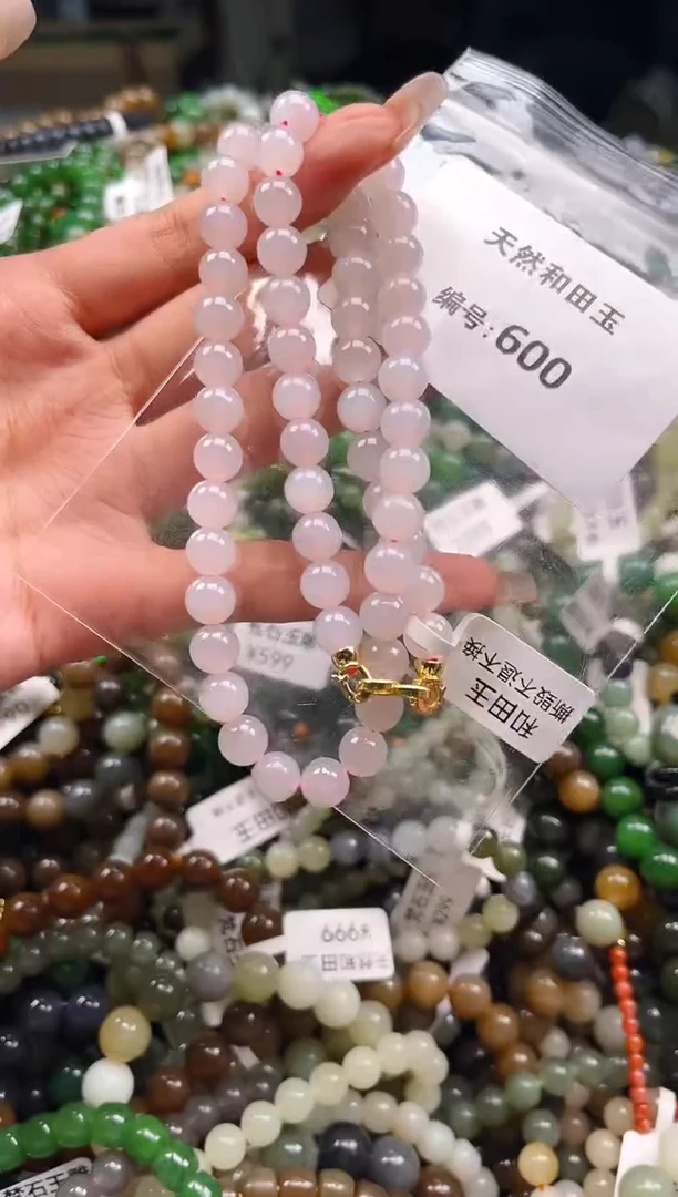 未镶嵌和田玉挂件1