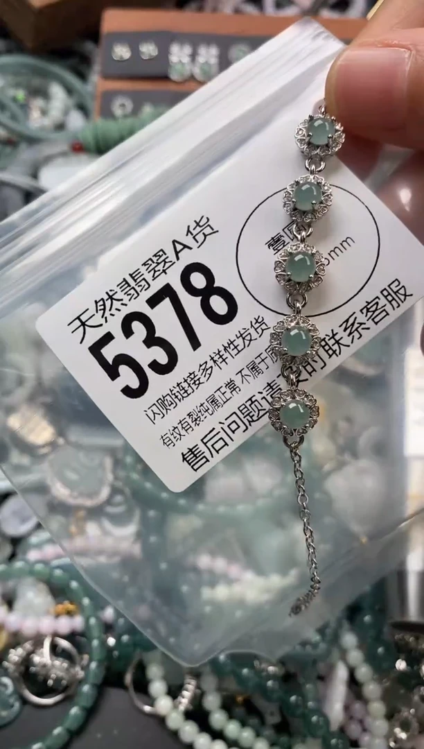 颈饰未镶嵌翡翠翡翠5378