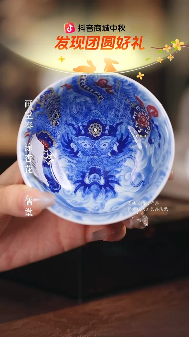 永明尚玩.............