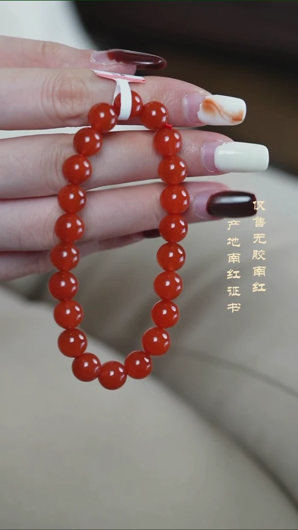 未镶嵌手串南红玛瑙冰红@@SCBH单-8.5mJ手工