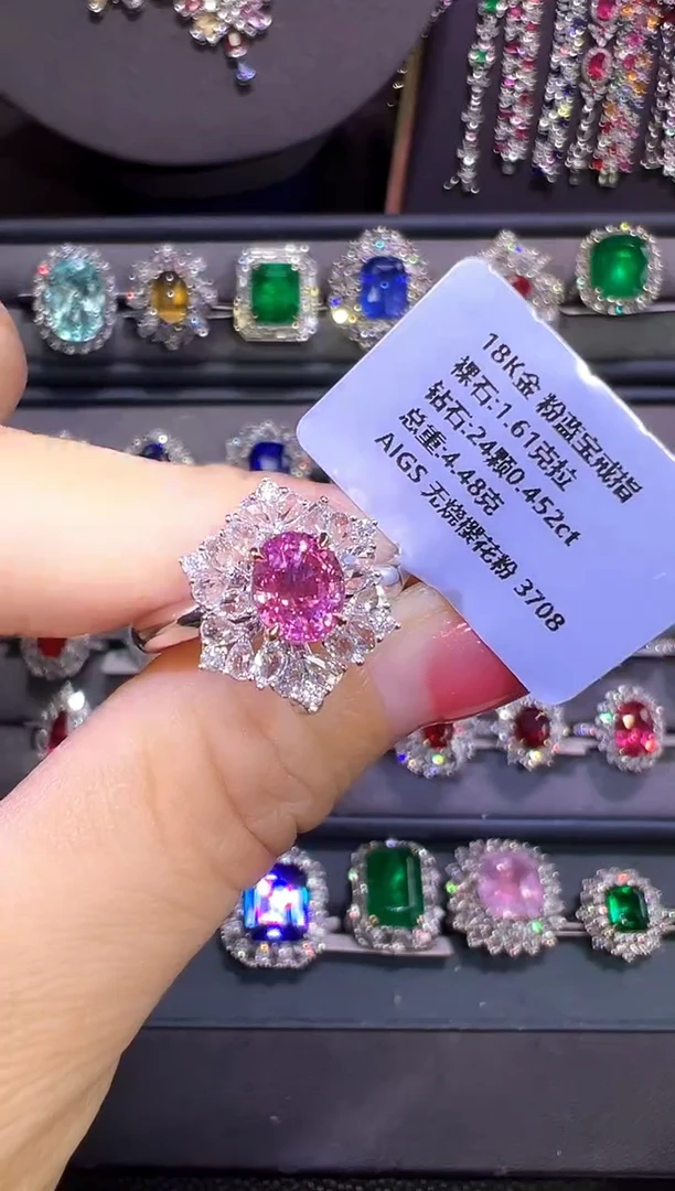 AIGS无烧樱花粉彩色蓝宝石18K金镶嵌1.61ct
