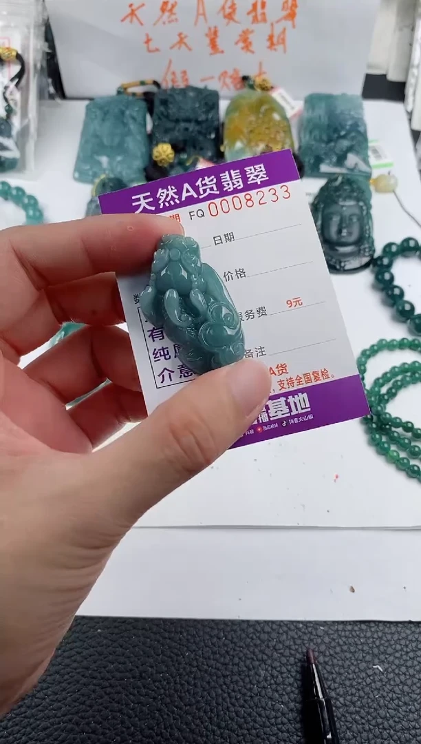 颈饰未镶嵌翡翠