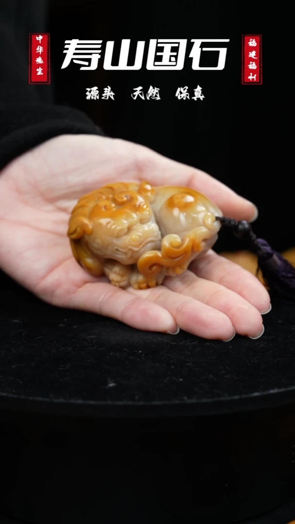 【闪购商品】寿山石印石北田貔貅184克