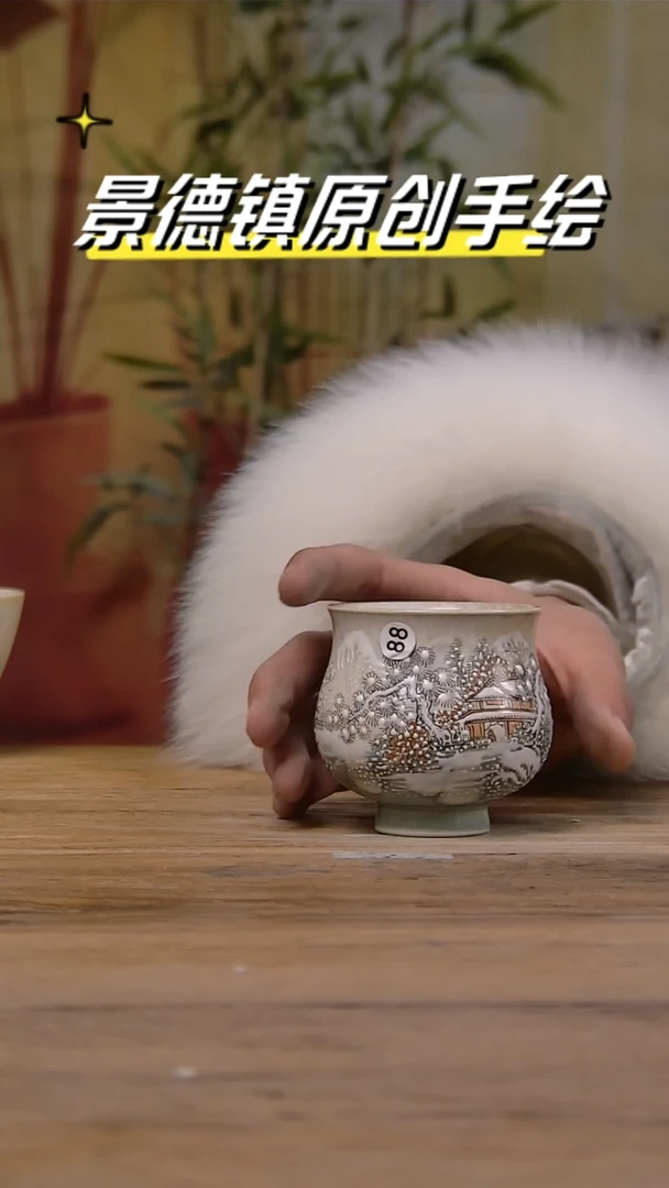 【闪购商品】景德镇陶瓷杯碗柴烧多人