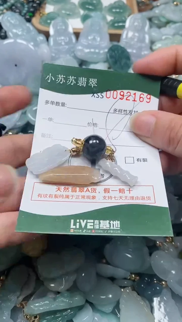 【闪购商品】翡翠颈饰未镶嵌闪购商品0092169