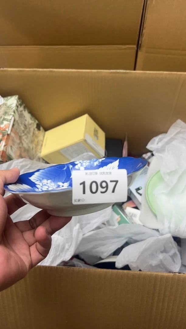 瓷1097李杨甄选优品4号