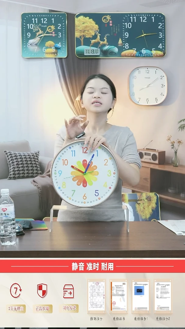 指针款12英寸早教挂钟