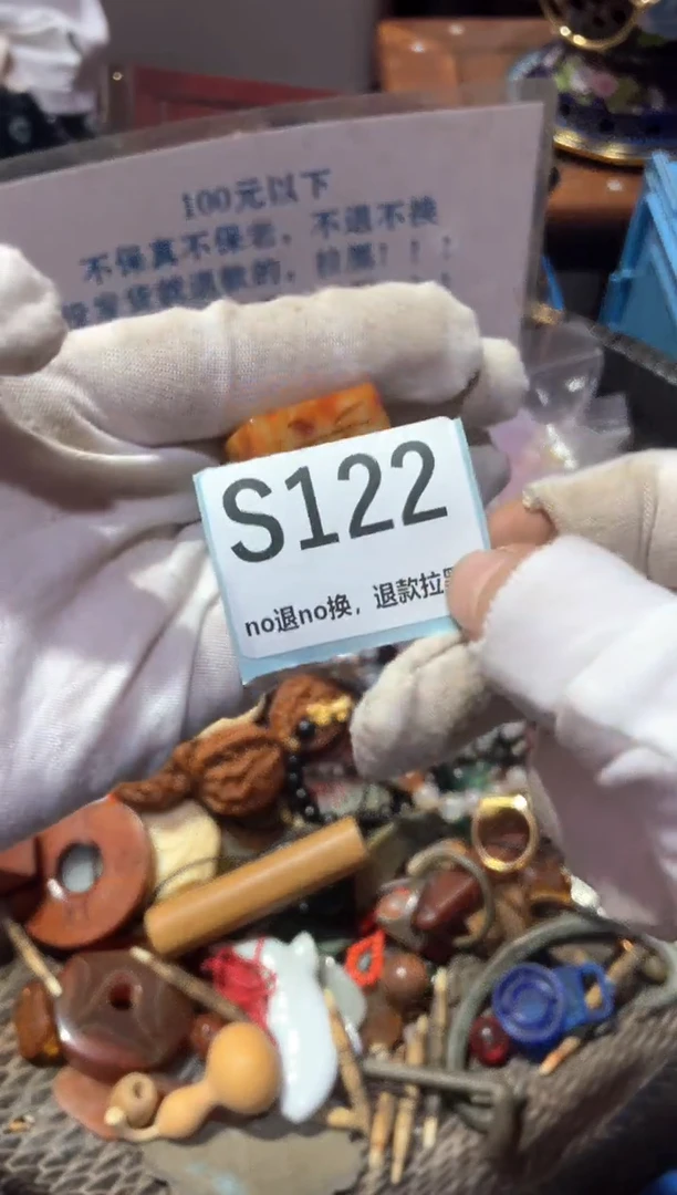瓷片金*冬宣链接火爆热卖