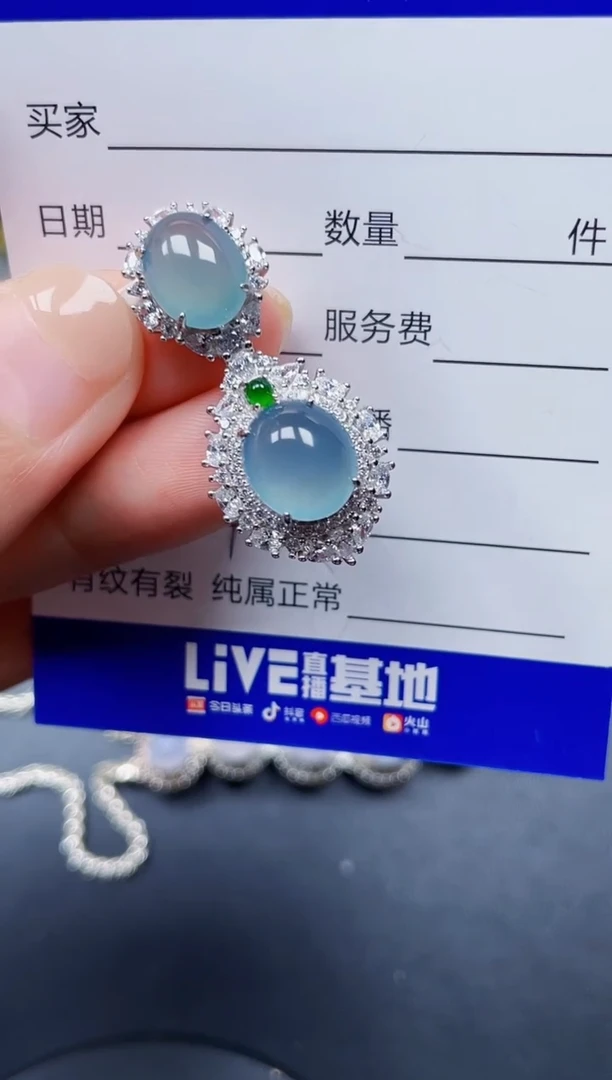 颈饰银S925镶嵌翡翠219