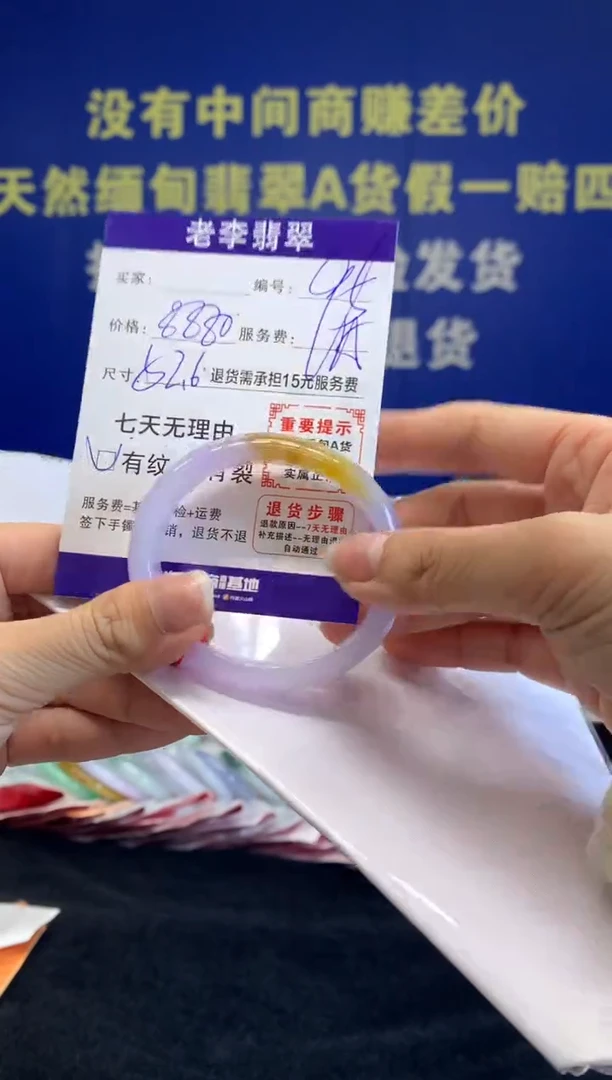 未镶嵌手镯翡翠翡翠手镯单样发一95