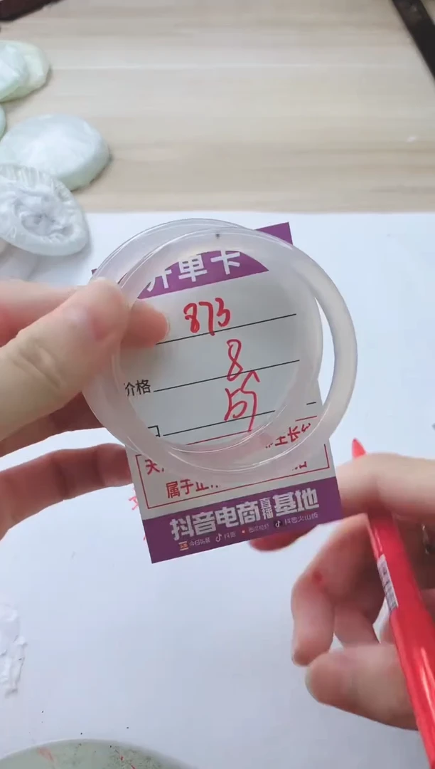 玛瑙/玉髓手镯未镶嵌873