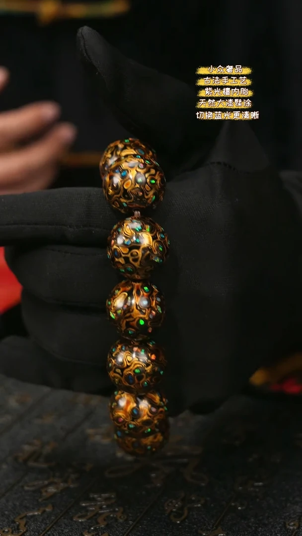 【闪购商品】陛成甄选（2.0*12黑金带欧手串）