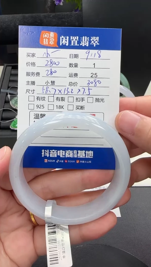 未镶嵌手镯翡翠翡翠手镯
