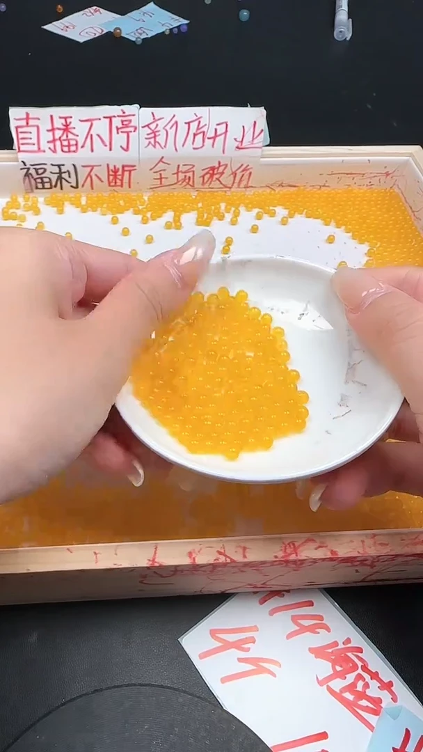 未镶嵌玛瑙/玉髓珠宝半成品鸡油黄N105卡4MM60颗