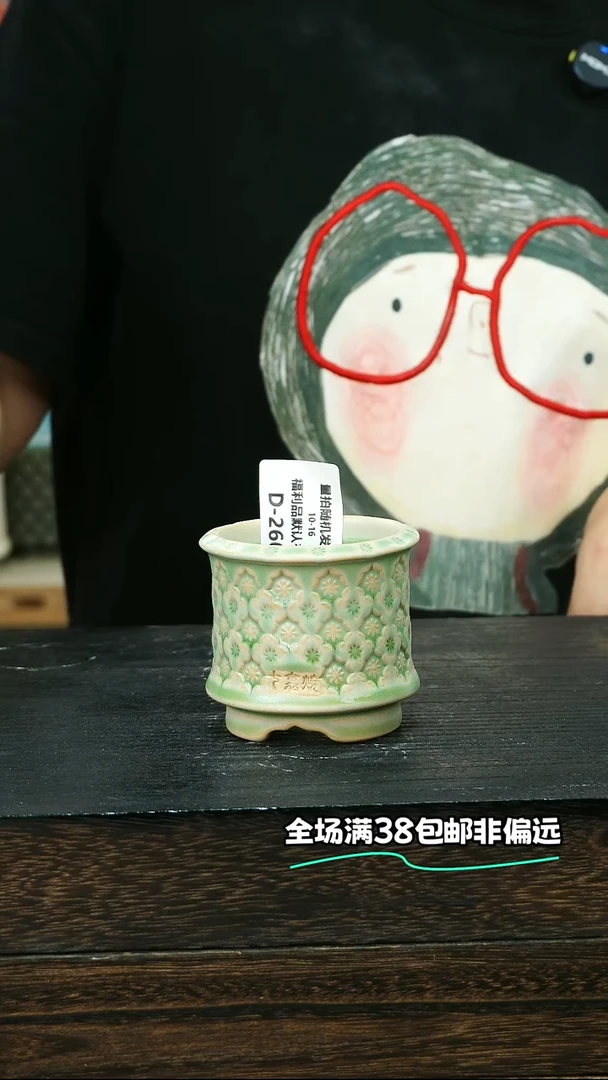 七里烧默认微瑕10-16-260-6