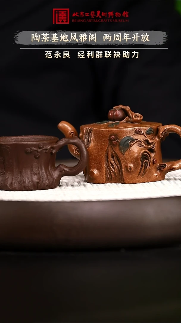 12.25 紫砂专场 紫砂壶077