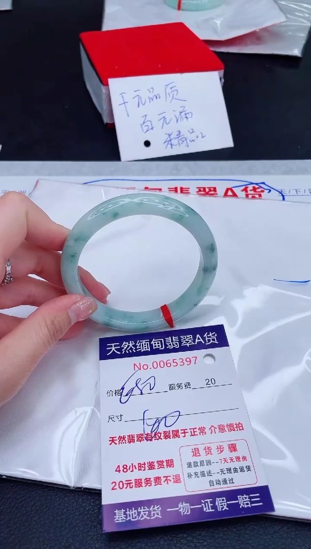 未镶嵌手镯翡翠680.00