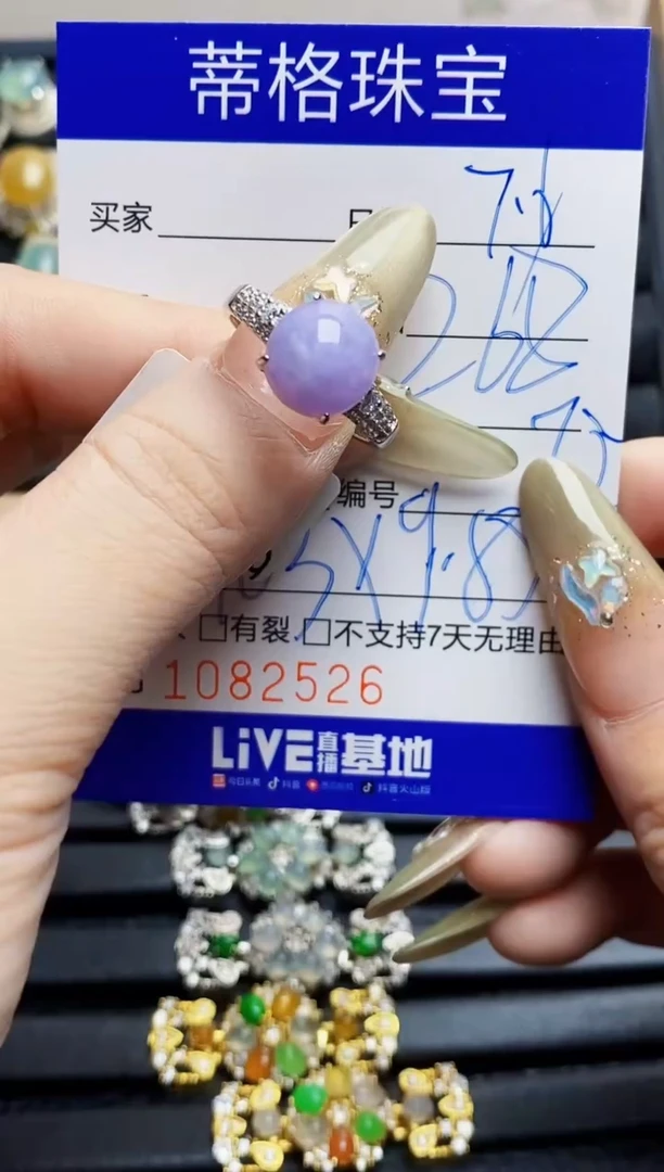 翡翠戒指银S925镶嵌2526