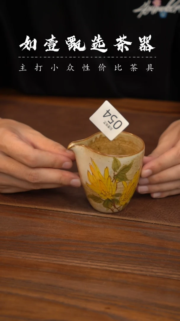 如壹陶艺甄选好物