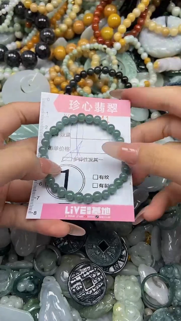 颈饰未镶嵌翡翠闪购0365141多样性发其一