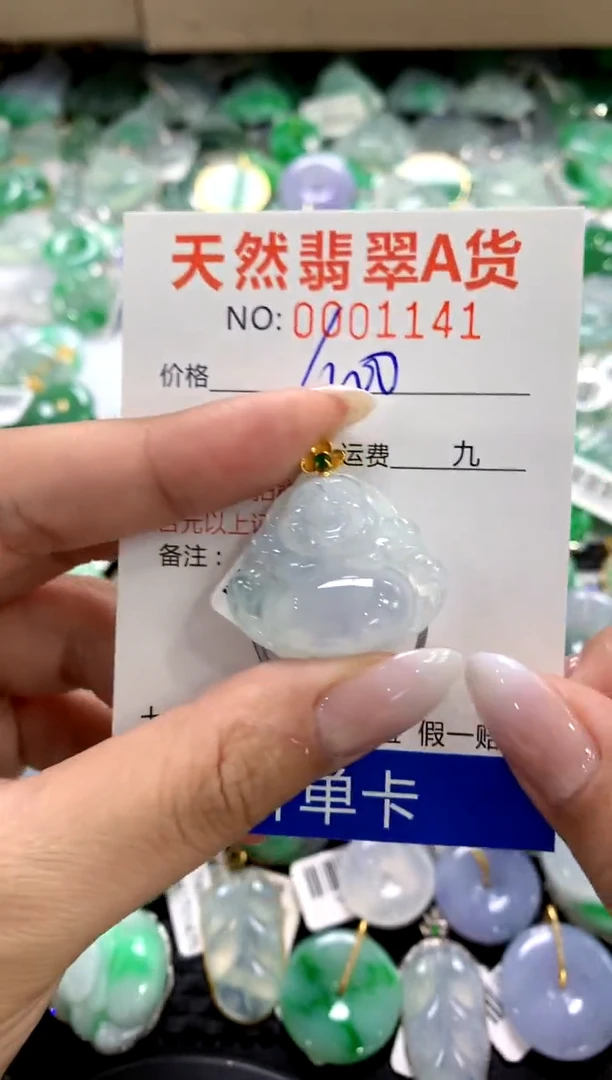 颈饰18K金镶嵌翡翠1111111111111111