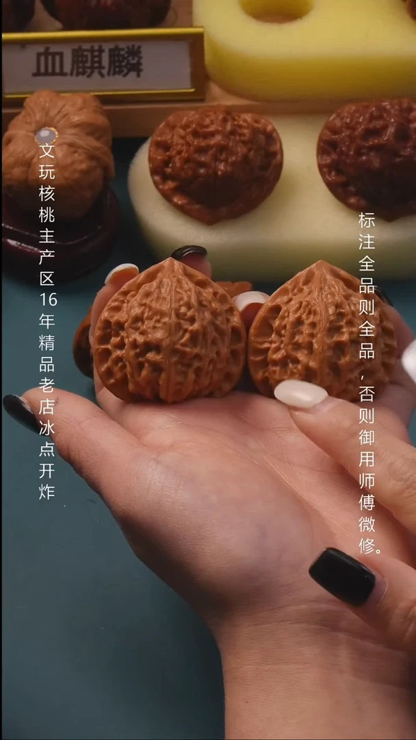 吊坠文玩核桃40金牛9号