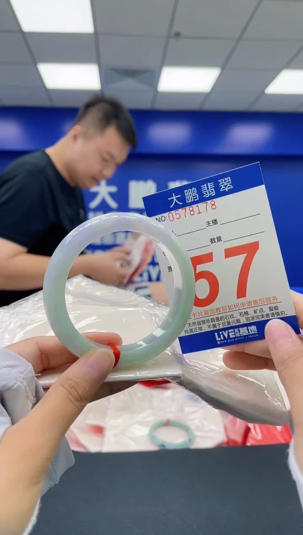 翡翠手镯未镶嵌AAAAAAAA