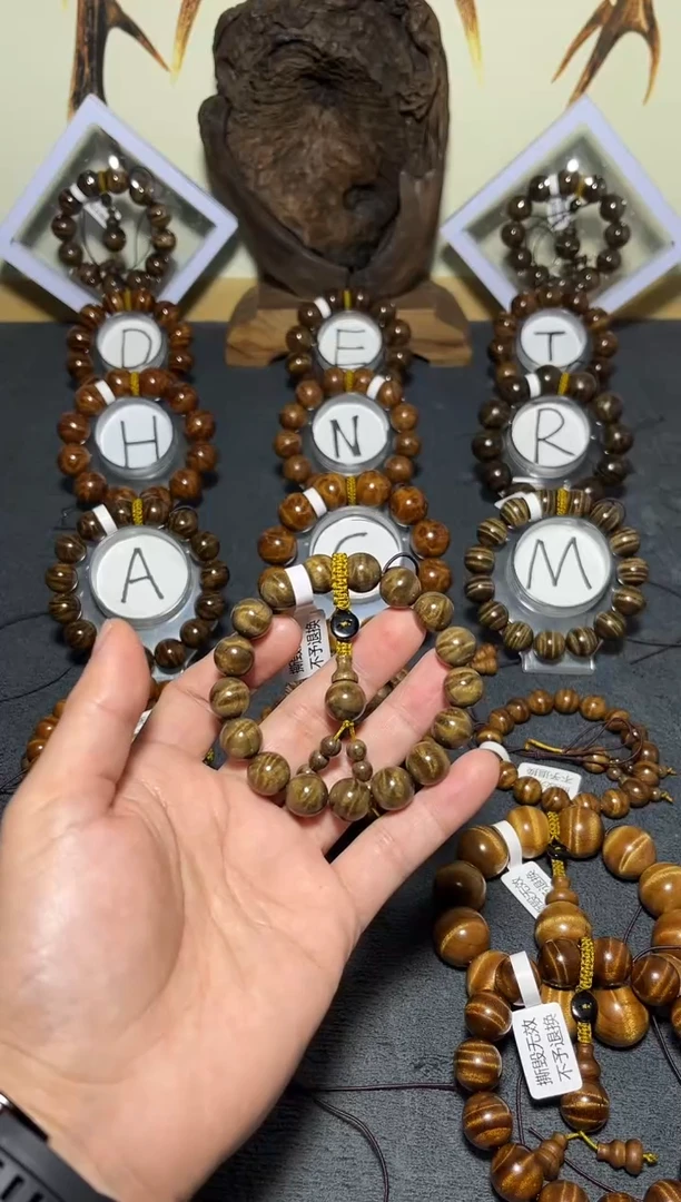 手串/手链楠木（金丝楠）小叶桢楠阴沉木1.2闪电纹