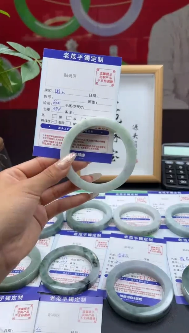 未镶嵌手镯定制翡翠闲*手镯57-59