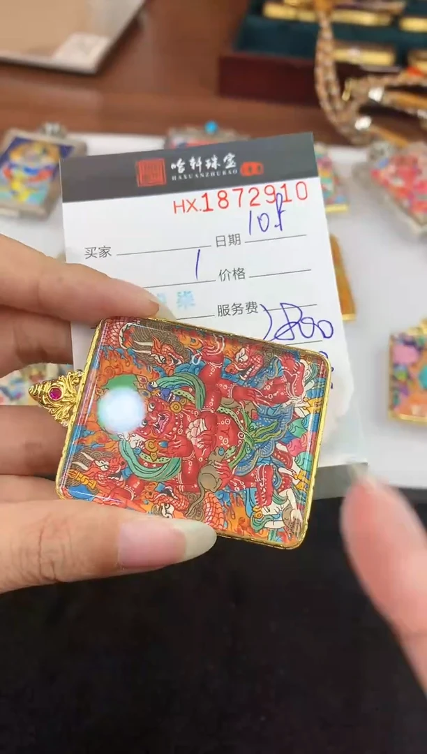 吊坠哈轩 挂件1（多样性发一）