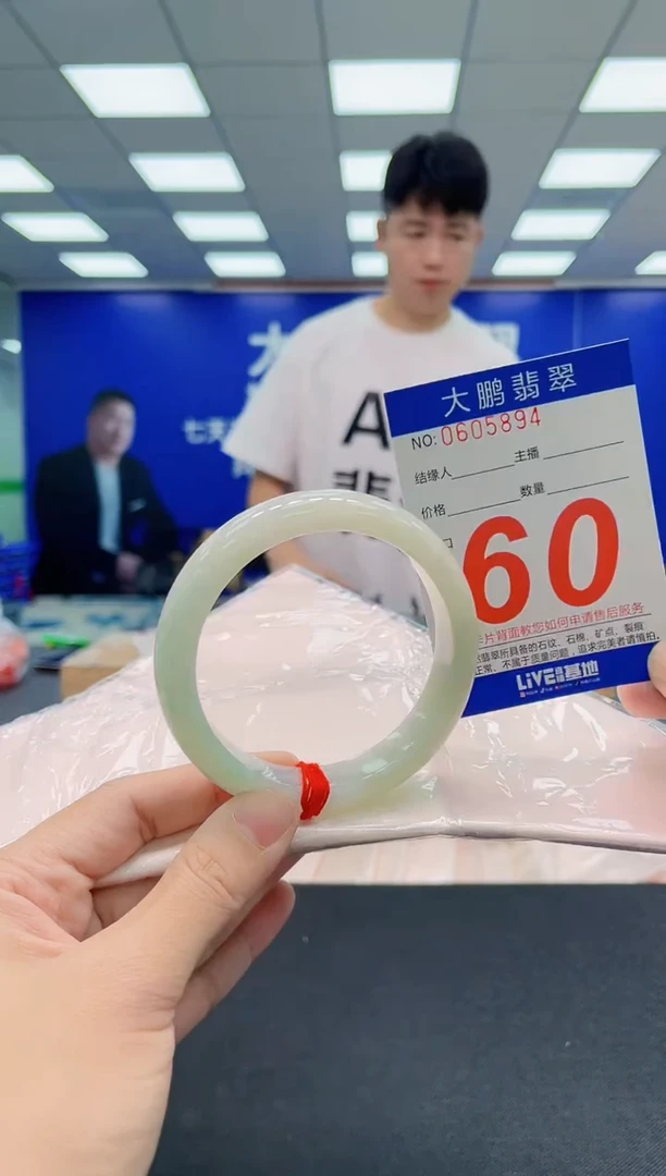 翡翠手镯未镶嵌AAAAAAAAA