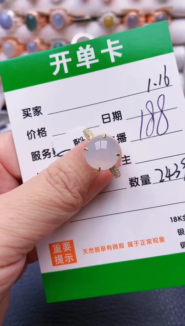 【闪购商品】翡翠戒指银S925镶嵌/2439