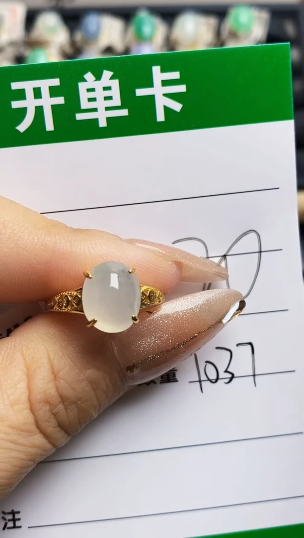 翡翠戒指银S925镶嵌1037