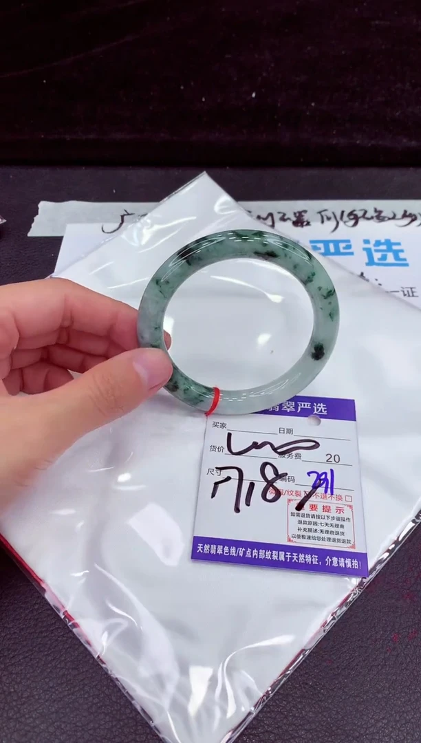 未镶嵌手镯翡翠1111111111