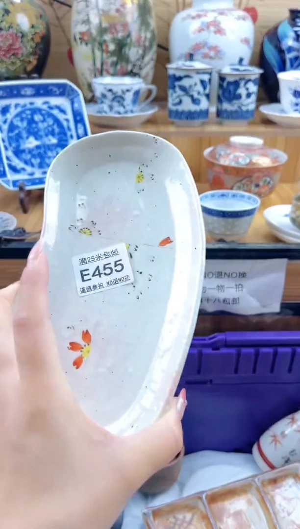 凌*?==============e455