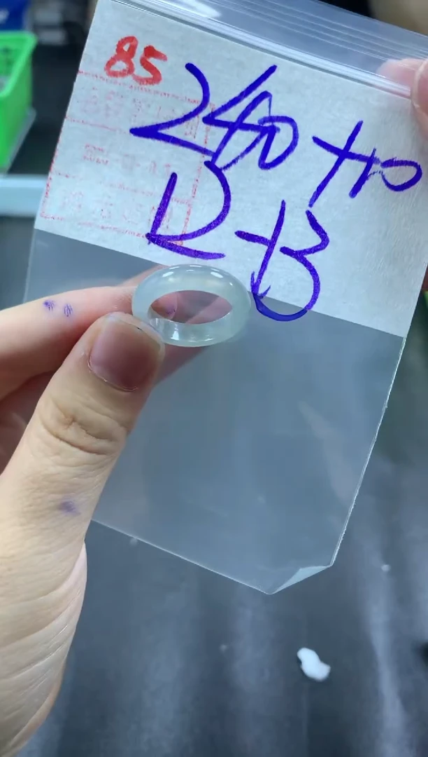 未镶嵌定制翡翠戒圈12-13#248毛货需精细抛光